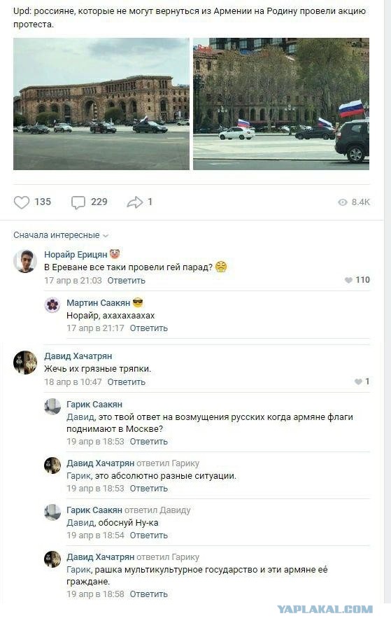 Все мы - татары!