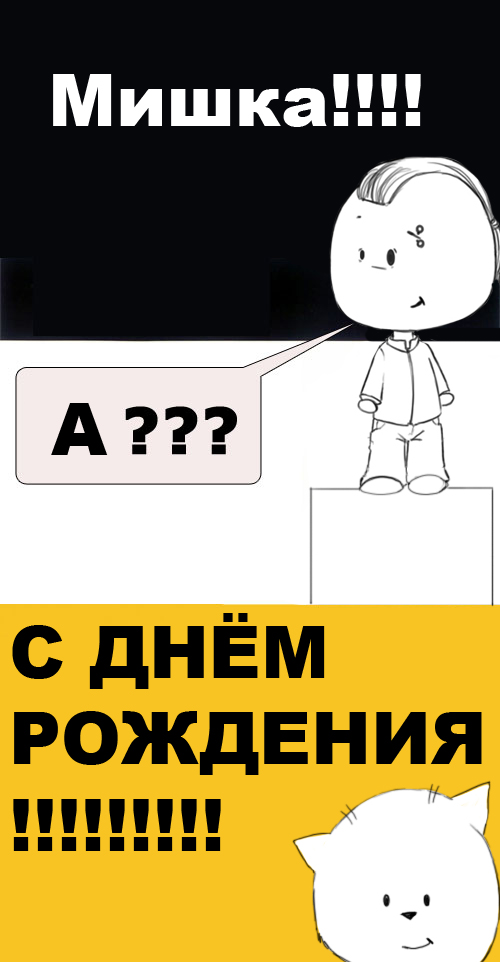 Фотожаба: Нео и ложка