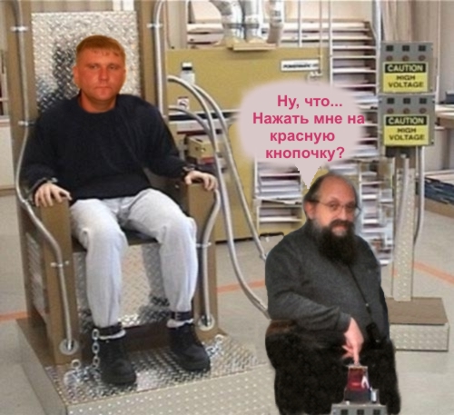 Фотожаба: Онотоле