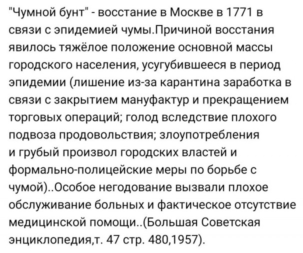 Брянск, полиция и "злостная преступница" без маски