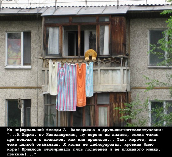 Конкурс: подпись к картинке