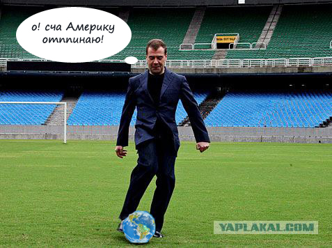 Фотожаба: Медведев футболист