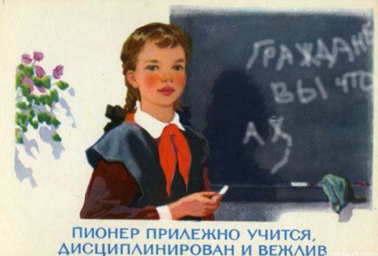 Фотожаба: Граждане!