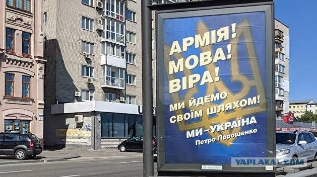 Православные активисты обиделись на песню