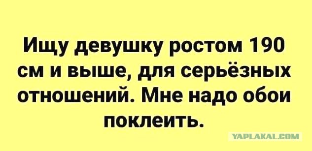Так себе картинки 30.07.20