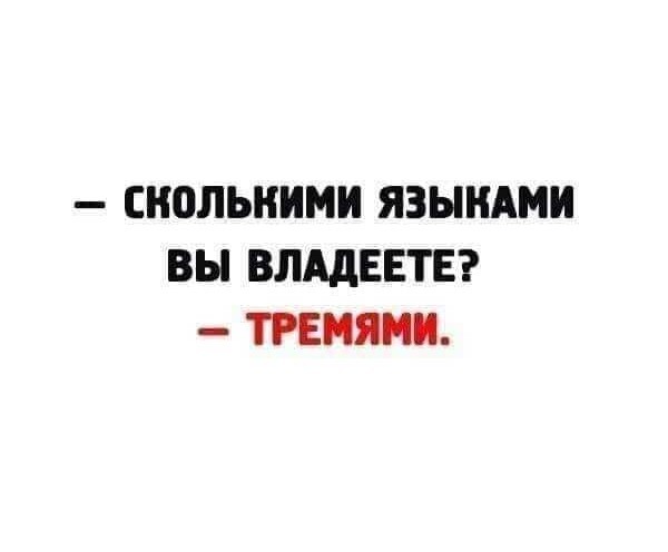 Юмор в картинках 18.09.20