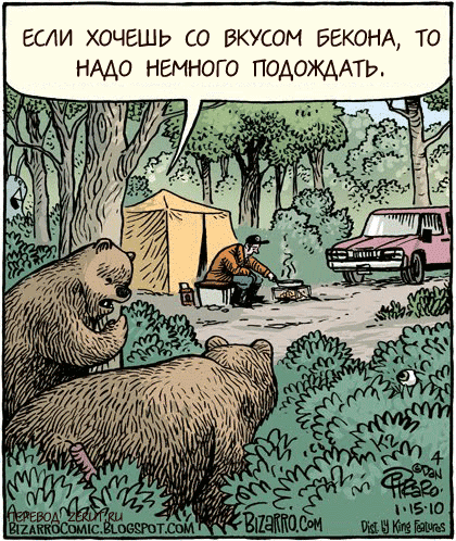 Медвежий уголок