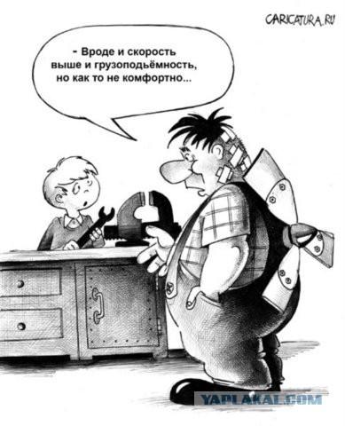 Есть вопрос по Карлсону