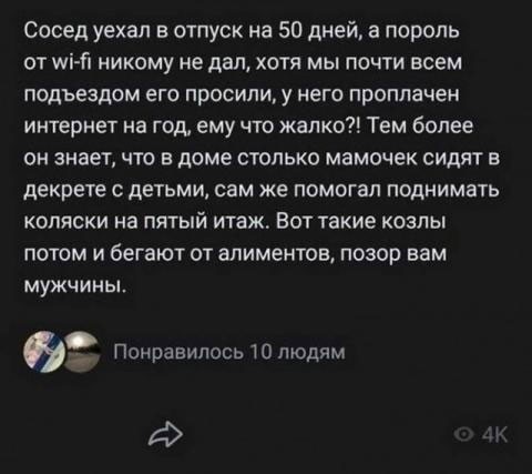 Не очень адекватный юмор