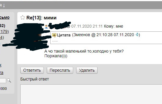 Должен ли мужчина прощать измену?
