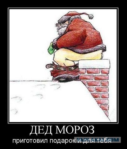 Госдума отклонила законопроект о выходном дне 31 декабря