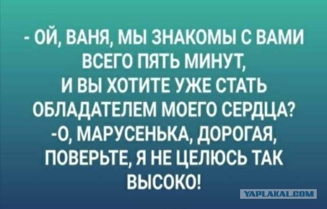 С миру по нитке 27.11