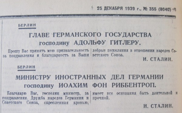 79 лет назад, 29 ноября 1941 года, фашистами была казнена Зоя Космодемьянская