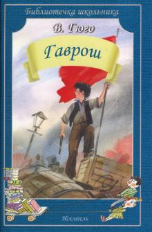 Мальчик. 12 лет