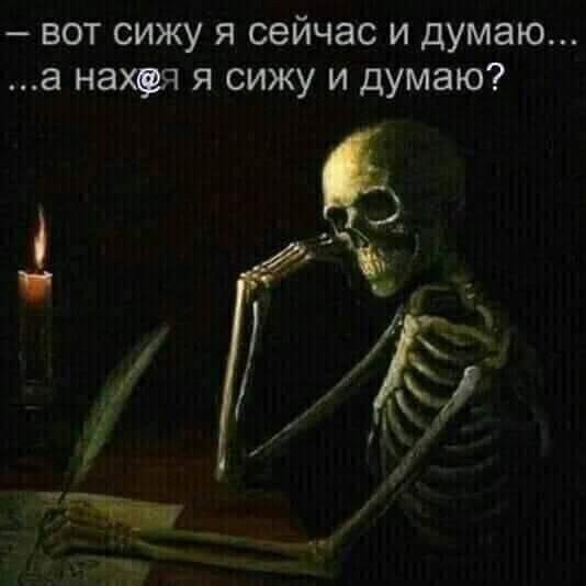 Бредзона 31.01.21