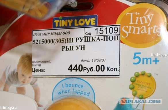 Попрыгун