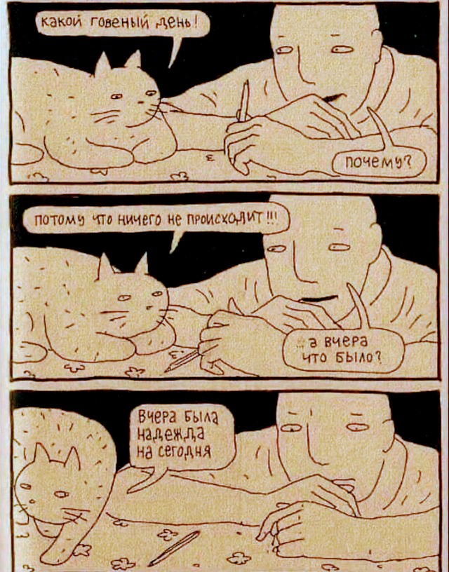 Картинки и мемы для настроения