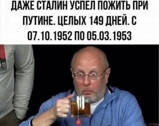 Горбачев установил рекорд продолжительности жизни среди советских лидеров