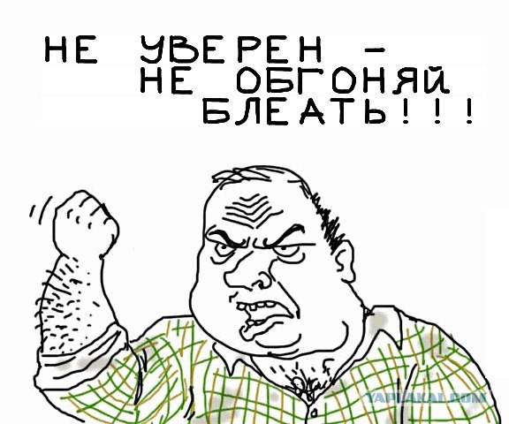 Вот это повезло...в сантиметрах фура прошла...