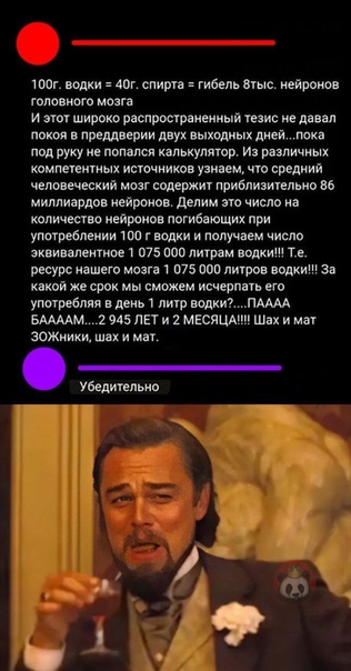 Баянисто-небаянистый юмор 29.03.21