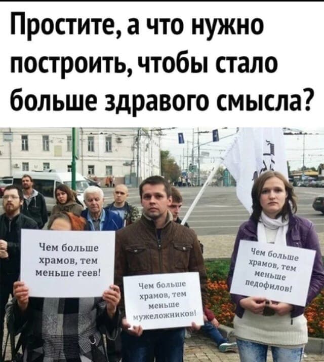 Немного атеизма в ленту