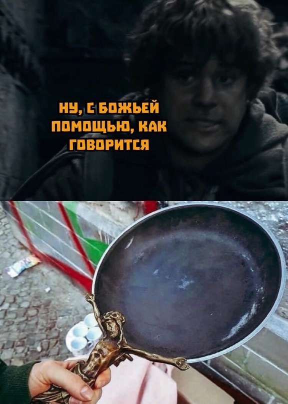 Весёлый полтишок 29.04