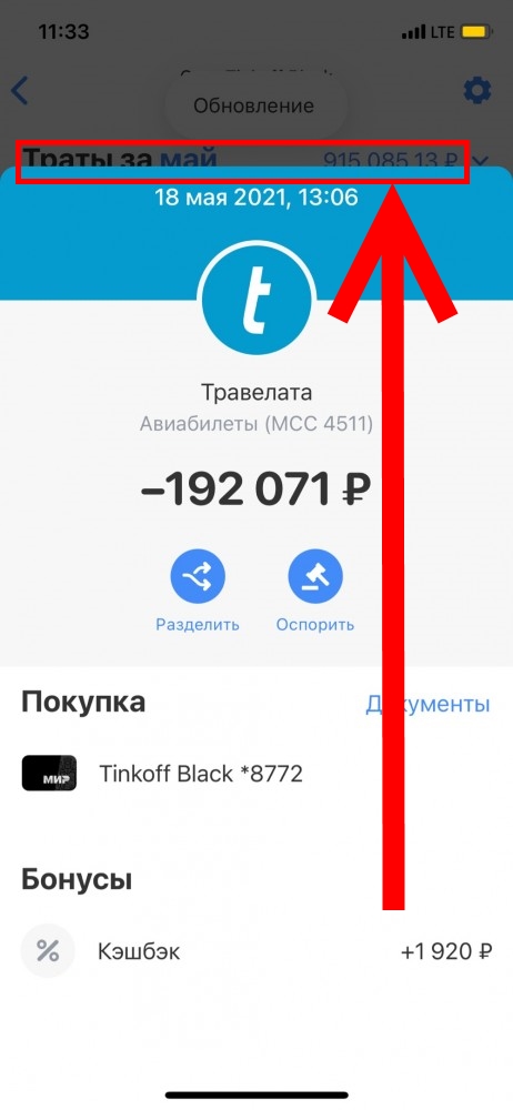 Туроператор Библио-Глобус: как «кинуть» туристов на оплаченный тур и перепродать его дороже