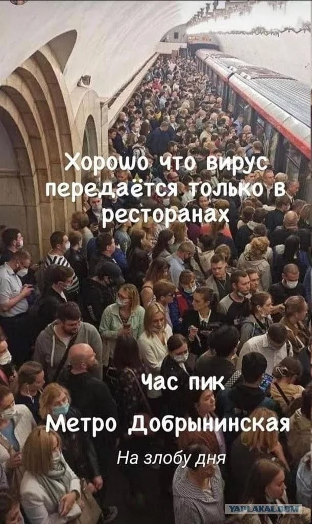 Лучшая шутка про вакцинацию