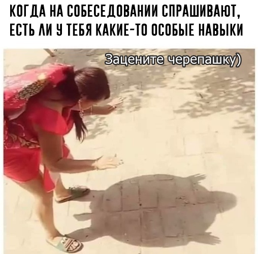Картинки всякие и аморальные - 10