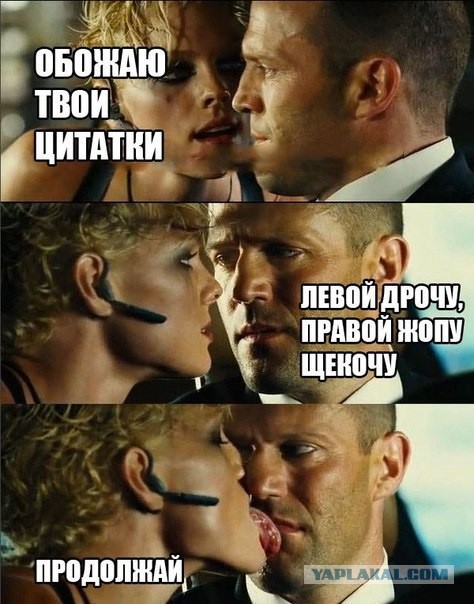 Ночной деградации пост