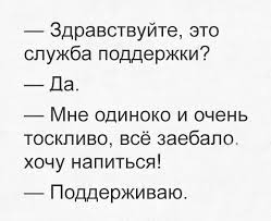 Настроение зае..б*ло  все
