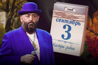 Я весь год собирал юку ради этого момента, тратим! 3 сентября