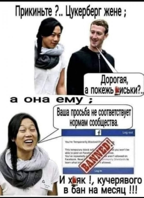 Картинки и мемы, всем прекрасных выходных