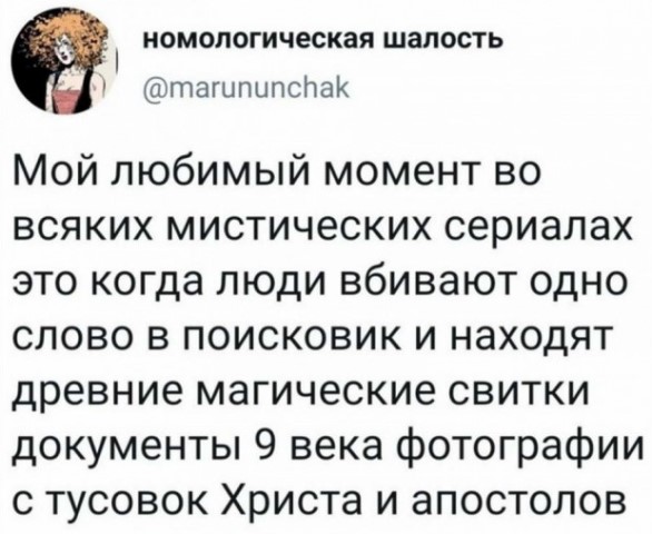 Весёлый полтишок 06.10