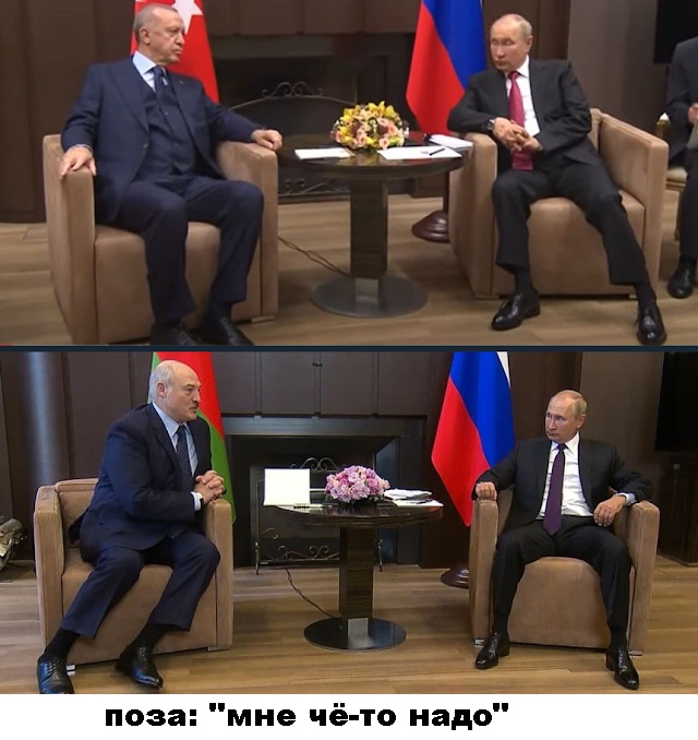Так себе картинки 07.10.21