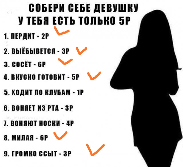 Аморальная деградация