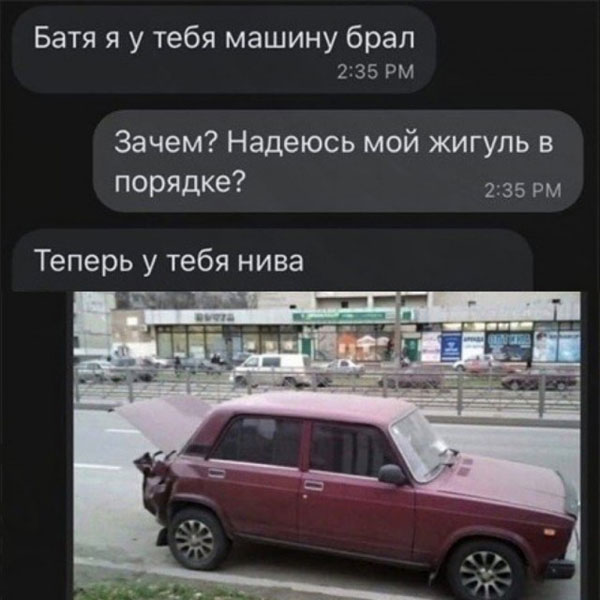 Весёлый полтишок 15.10