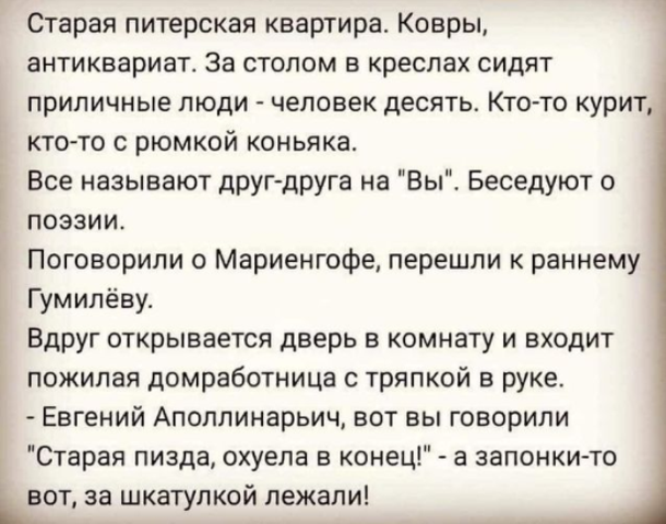 - Чем будете удивлять?