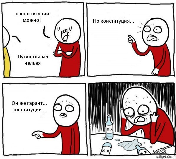 Решалы на свободе, Новиков в тюрьме!