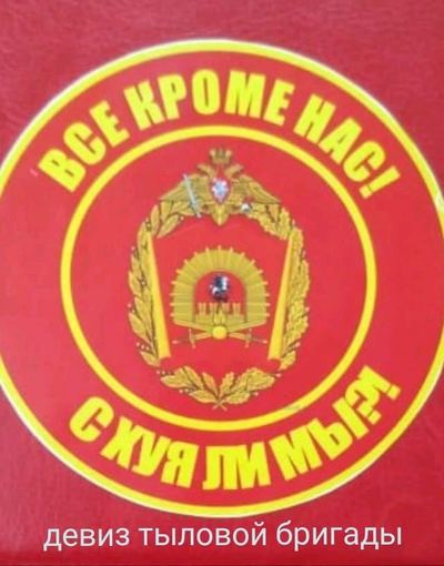 Церкви и тюрьмы сравняем с землей!