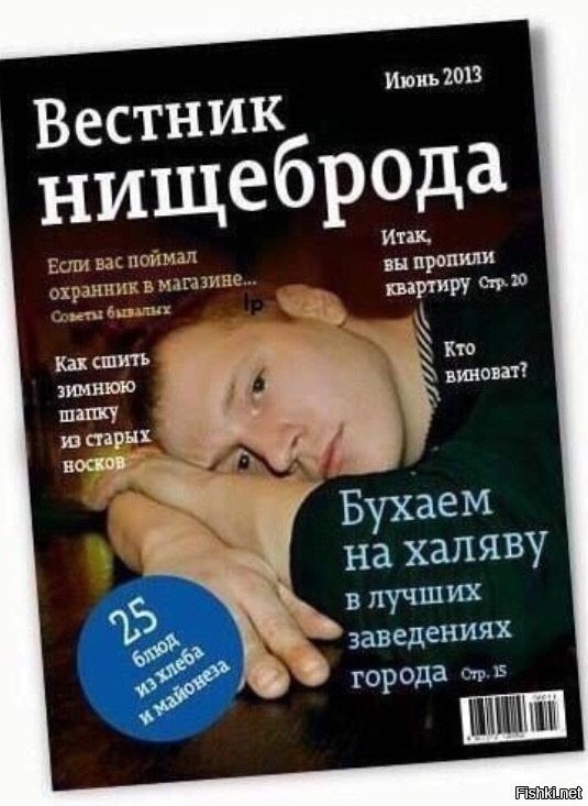 Как мвидео пытается нае...любить