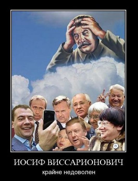 ТруЪ демотиваторы