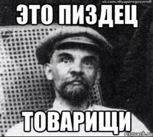 Блогеру, осквернившему в Москве портрет ветерана, дали четыре года колонии