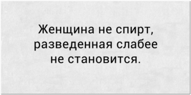 Картинки и мемы для настроения  - 27