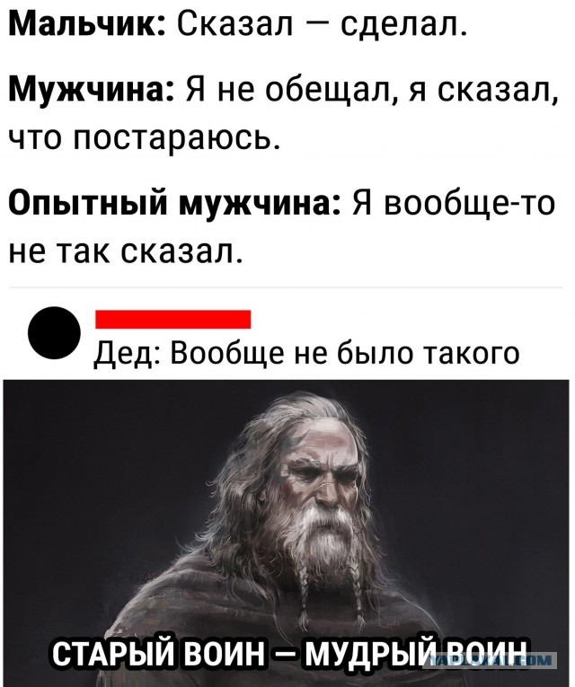 Картиног подвезли