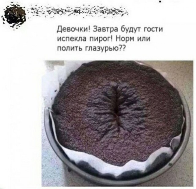 Пятница. И немного слегка пошлых картинок с надписями и без 16+ (18.02)