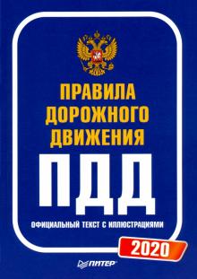 Весна - хрусты полетели. Новый сезон