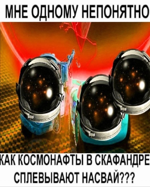 Пятничная чернуха!