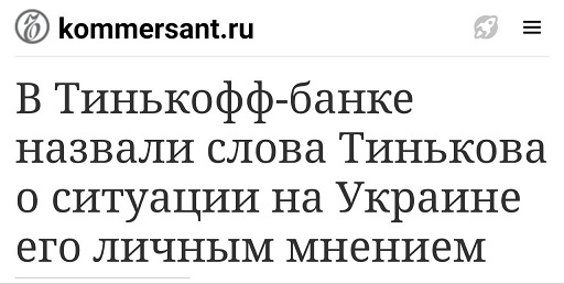 Пандемия. Коронавирус и съехавшие крыши. Россия и мир. Часть 33.