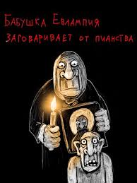 Как бы атеистический пост 6